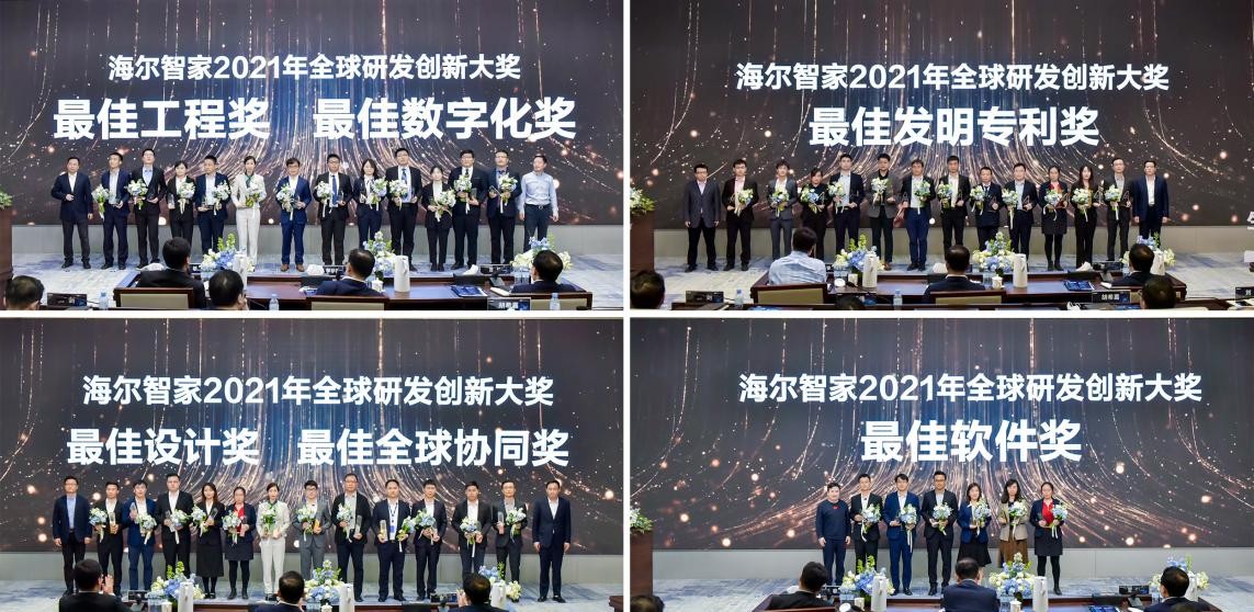 海爾李華剛：決定成敗的關鍵是我們與用戶的距離