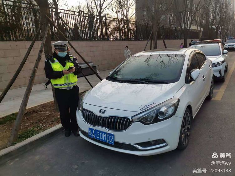 民有所呼，我有所应 | 西安交警雁塔大队迅速解决群众反映的聚文路停车问题
