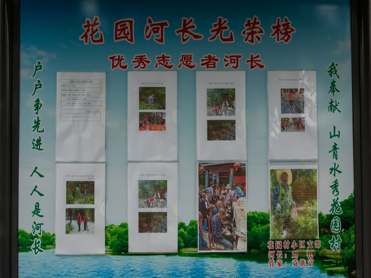 首张“红榜”花落谁家？|成都市河长制管理工作“红榜”新鲜出炉