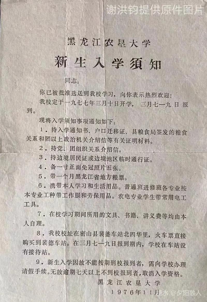 献给我想念的同学们