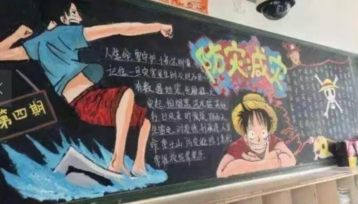 初中生“黑板报”被称赞，3d效果逼真引人注目，美术生甘拜下风