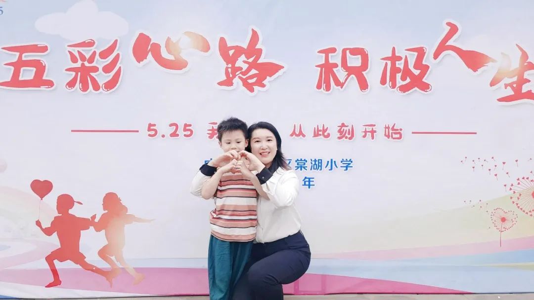 双流区棠湖小学开展“阳光童心，用爱守护”主题系列心理活动