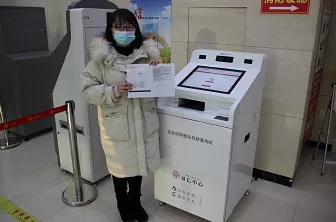 榆林市首台企业信用报告自助查询机正式启用
