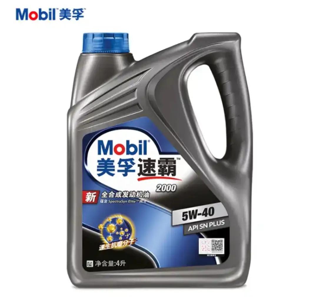 機(jī)油品牌眾多不要亂加，應(yīng)該根據(jù)車的情況，來選一款適合的機(jī)油