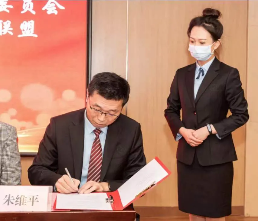 青岛市中医药学会风湿病专业委员会成立 朱维平教授当选主任委员
