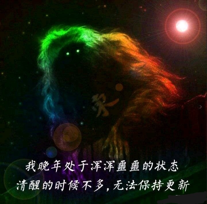 《遮天》人物大赏