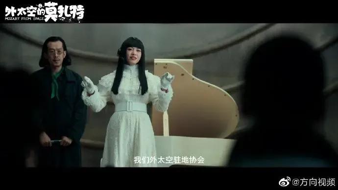 太空、科幻、暑假，《外太空的莫扎特》好电影不要错过