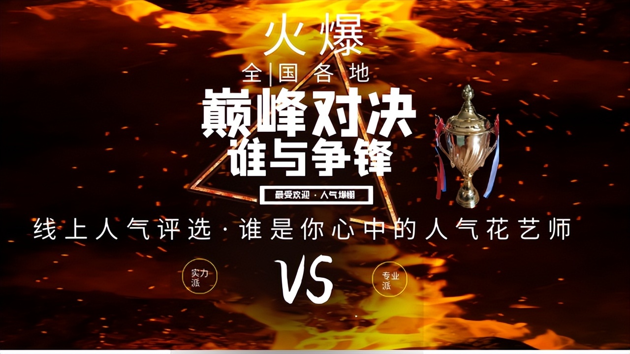 習水金鉆籃球比賽在哪里直播（全網在線評選誰是實力球王 2022佛山市“金鉆習酒杯”男子籃球賽）