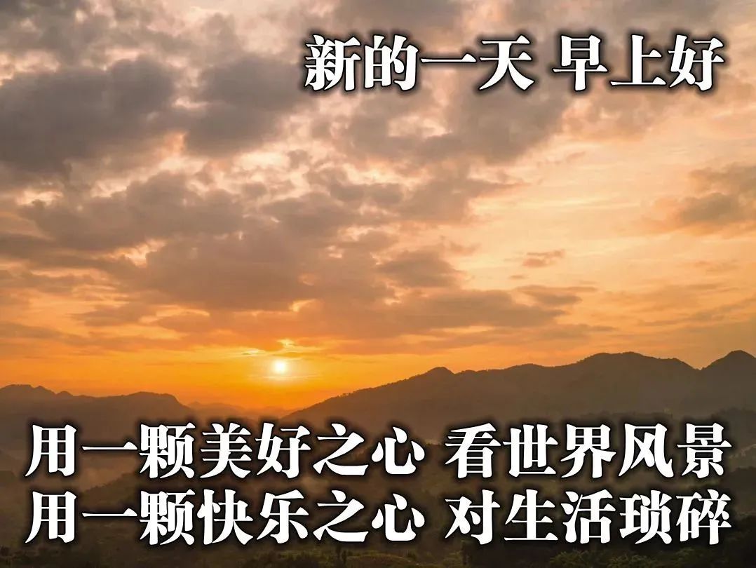 「2022.03.07」早安心语，正能量霸气激励语录句子励志问候语图片