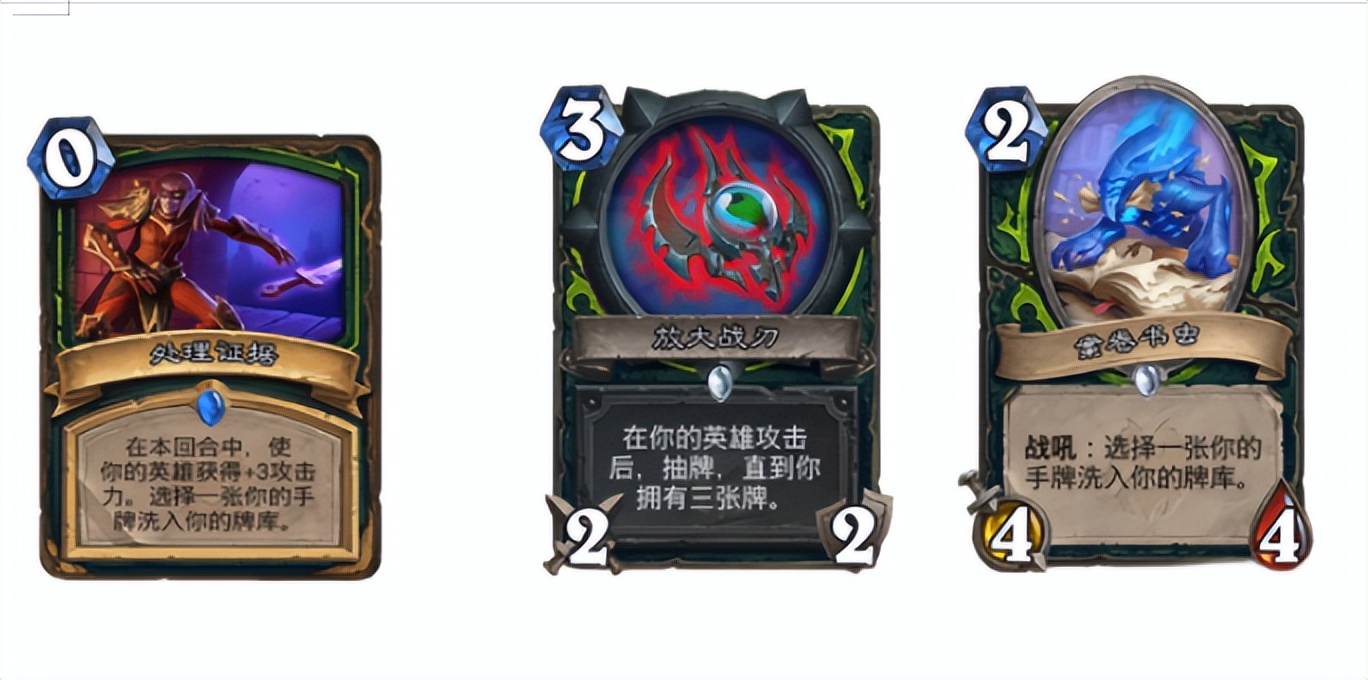 炉石传说：新版本前瞻：新版本恶魔猎手何去何从