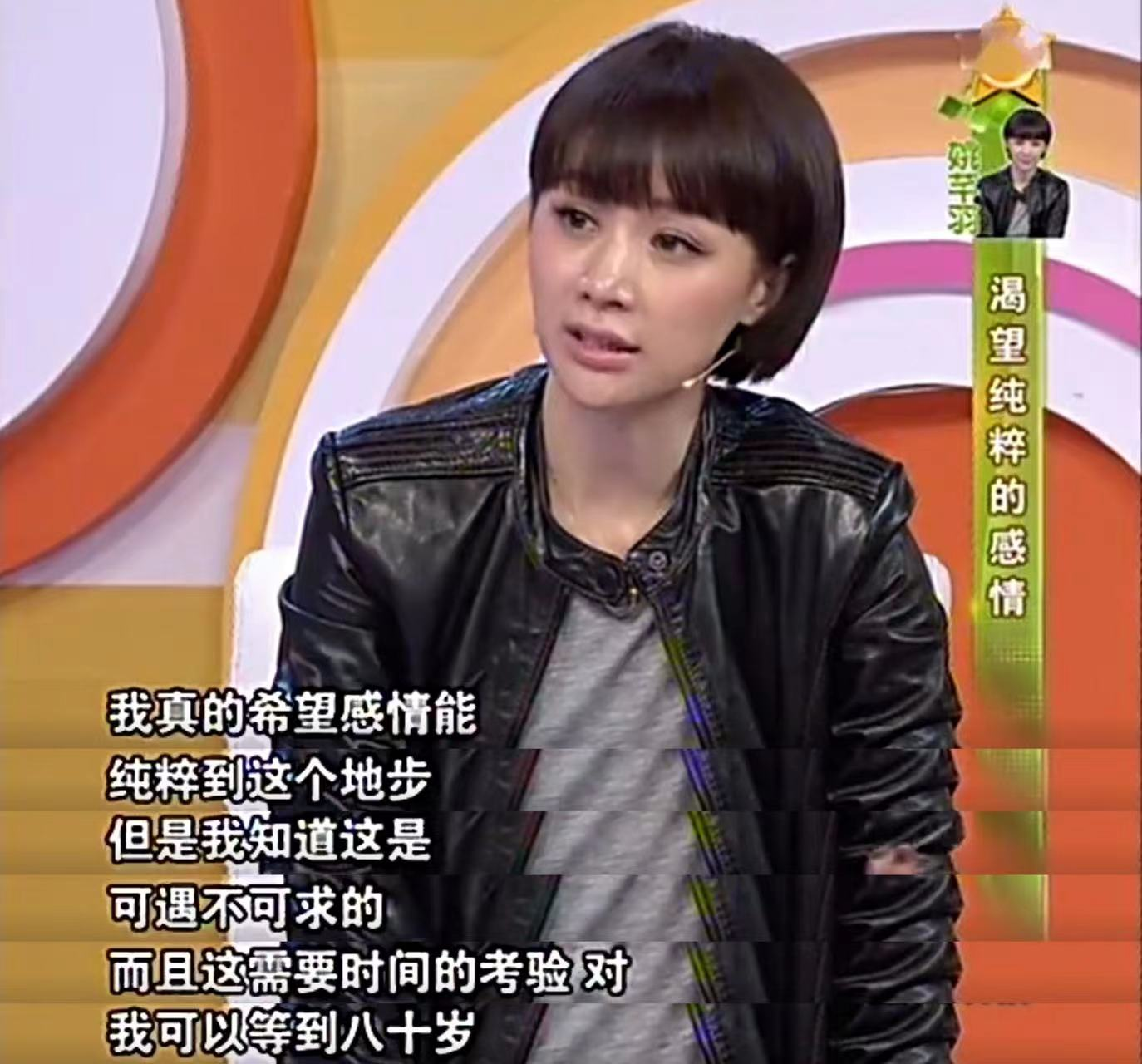 演员姚芊羽：爆红时杨幂、佟丽娅给她做配角，42岁婚姻状况成谜
