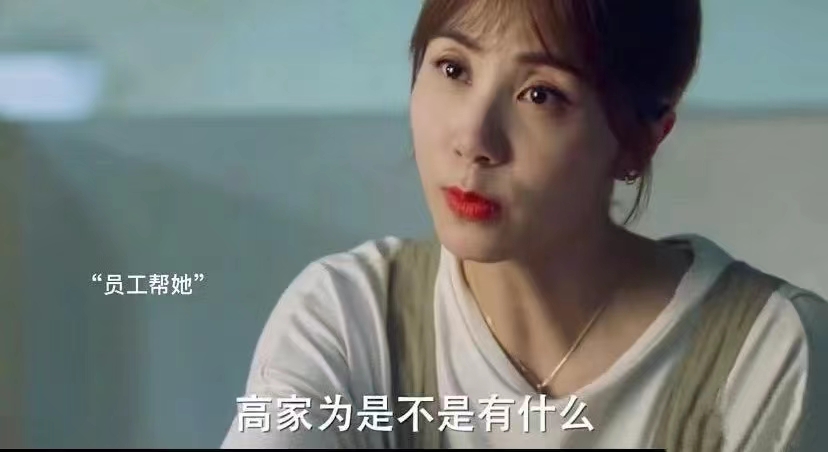 永远要相信女人的第六感，孙莉教你如何绝地反击