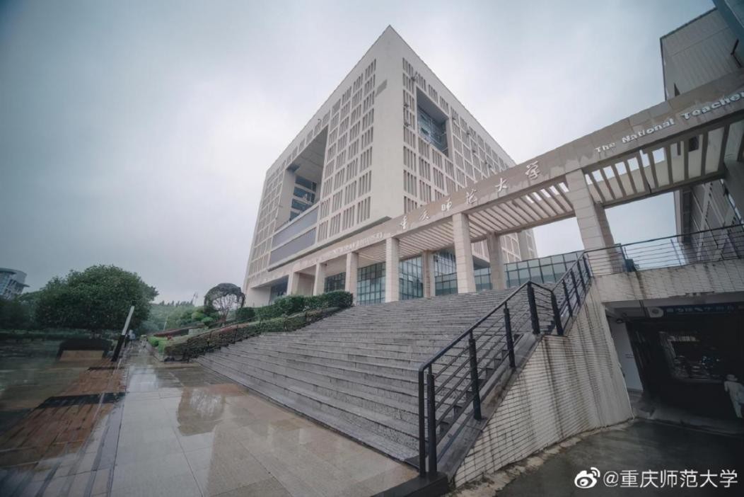 拥山水底蕴，聚巴渝灵气！盛夏七月，邂逅最美的重庆师范大学！