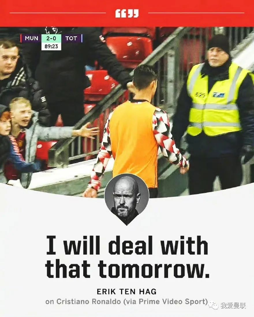 C罗被提前换下后（移出大名单！提前离场后，C罗正式被处罚）