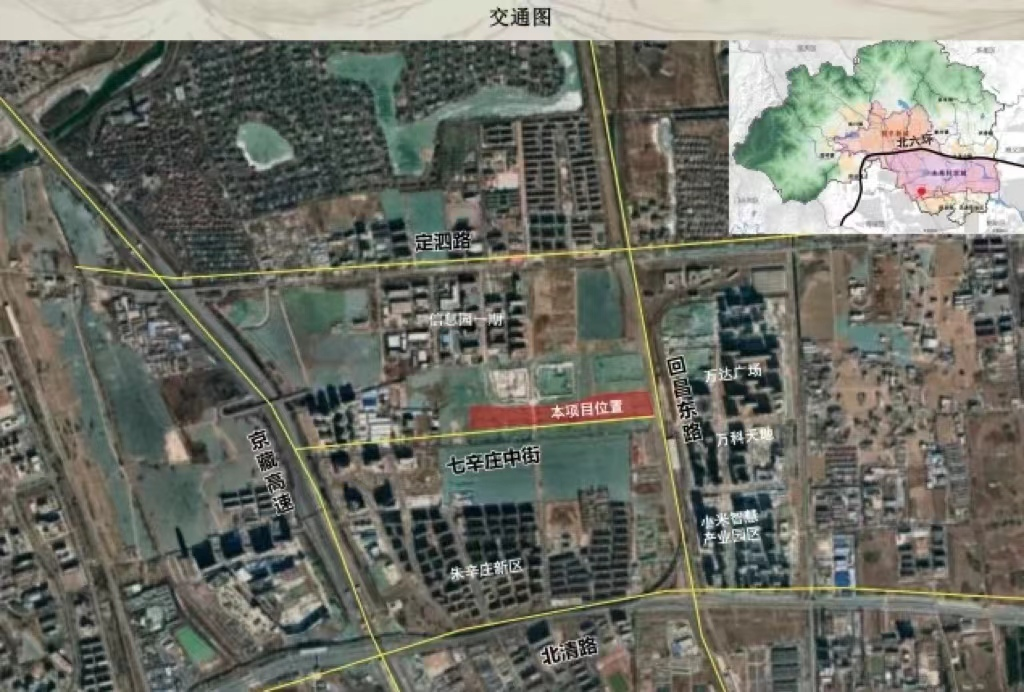 昌平小米二期项目规划公示，效果图大曝光