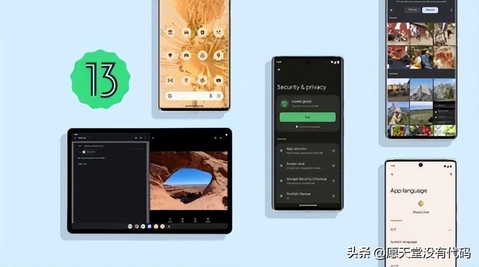 Google 最新发布 Android 13 公测版 Beta 3；被誉为平台稳定性的里程碑