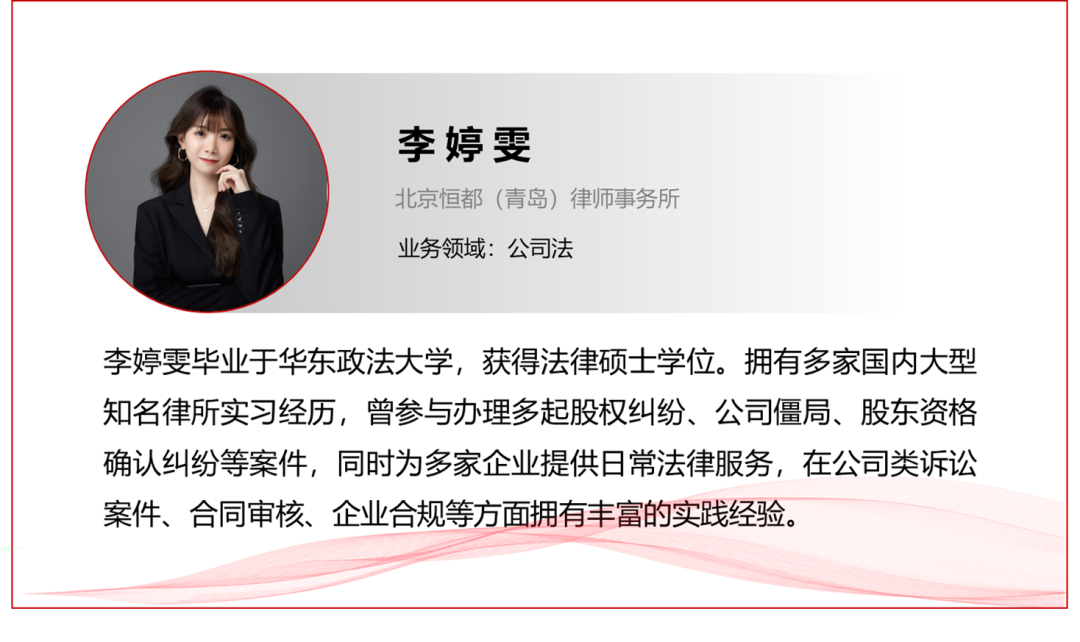 如何做好企业并购中的法律尽职调查？