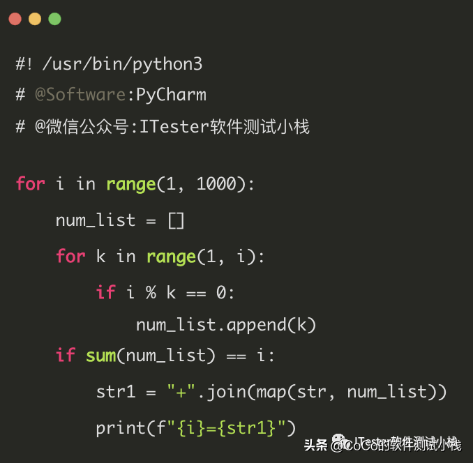 金九银十面试季，分享10道Python编程题