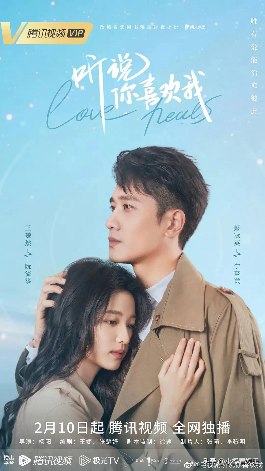 给大家推荐几部好看的电视剧