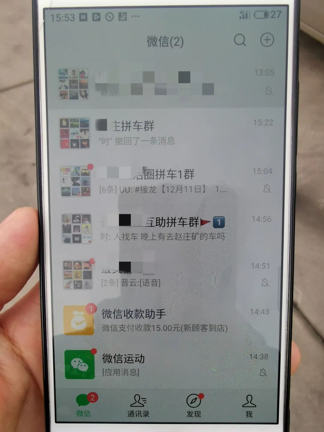 晋城在线违章查询,晋城在线违章查询官网