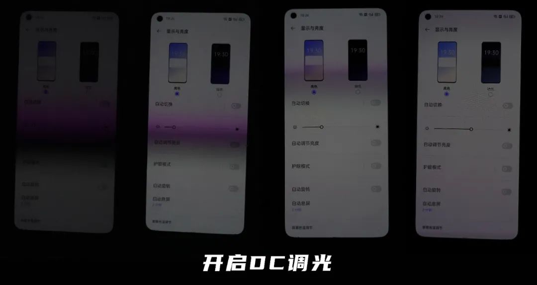 「全程干货」OLED屏真的很伤眼？实测告诉你真相