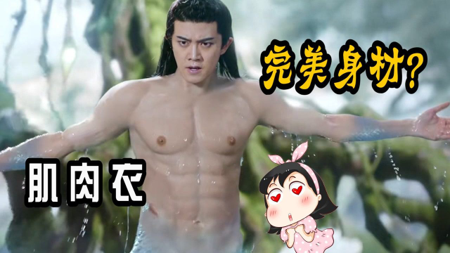 走了捷径的后果就是漏洞百出,备受吐槽,任嘉伦就是最好的反面教材.