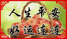 平安夜祝你平安快乐（平安夜祝你平平安安）