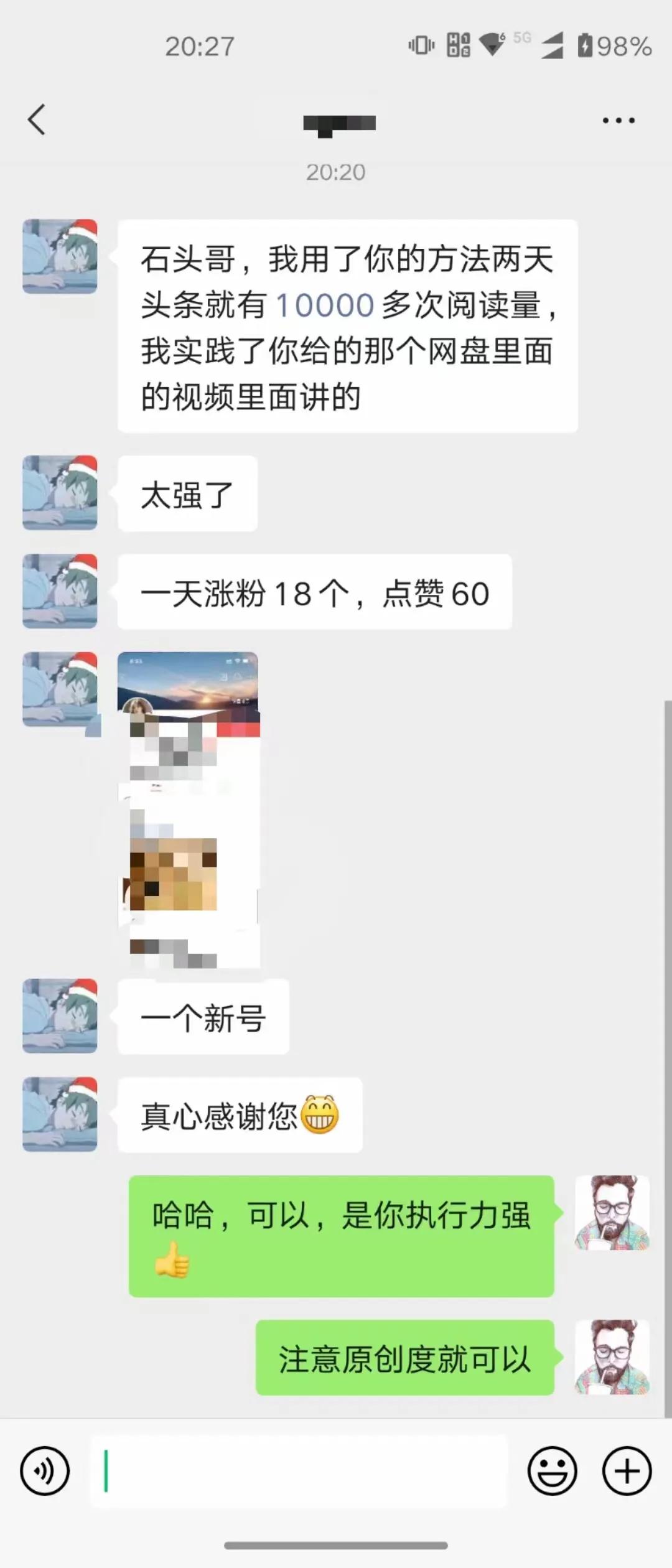 零基础的新手小白该如何做头条自媒体？其实方法一点也不难