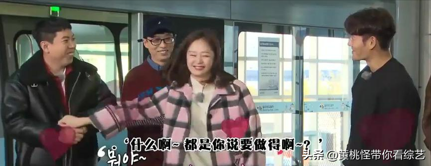 runningman(全昭旻揭秘《Running Man》节目两对情侣cp内幕，私下：没什么关系)