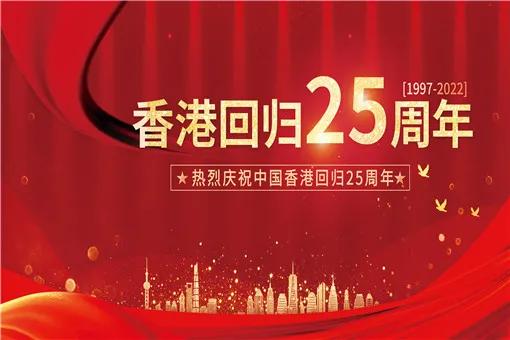 香港回归20周年，刘德华、谢霆锋、陈伟霆同唱《中国人》场面宏大