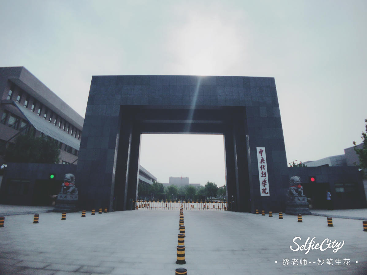 怪！11类“双一流”大学中，9校英文名与众不同