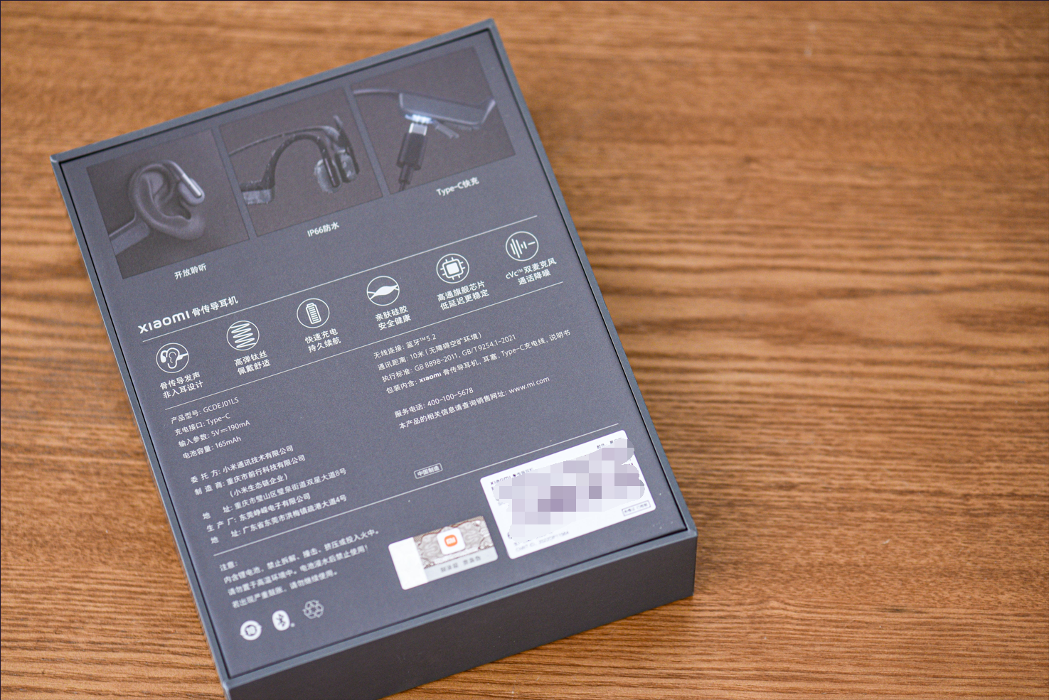 继续延续小米神话——小米骨传导耳机体验评测