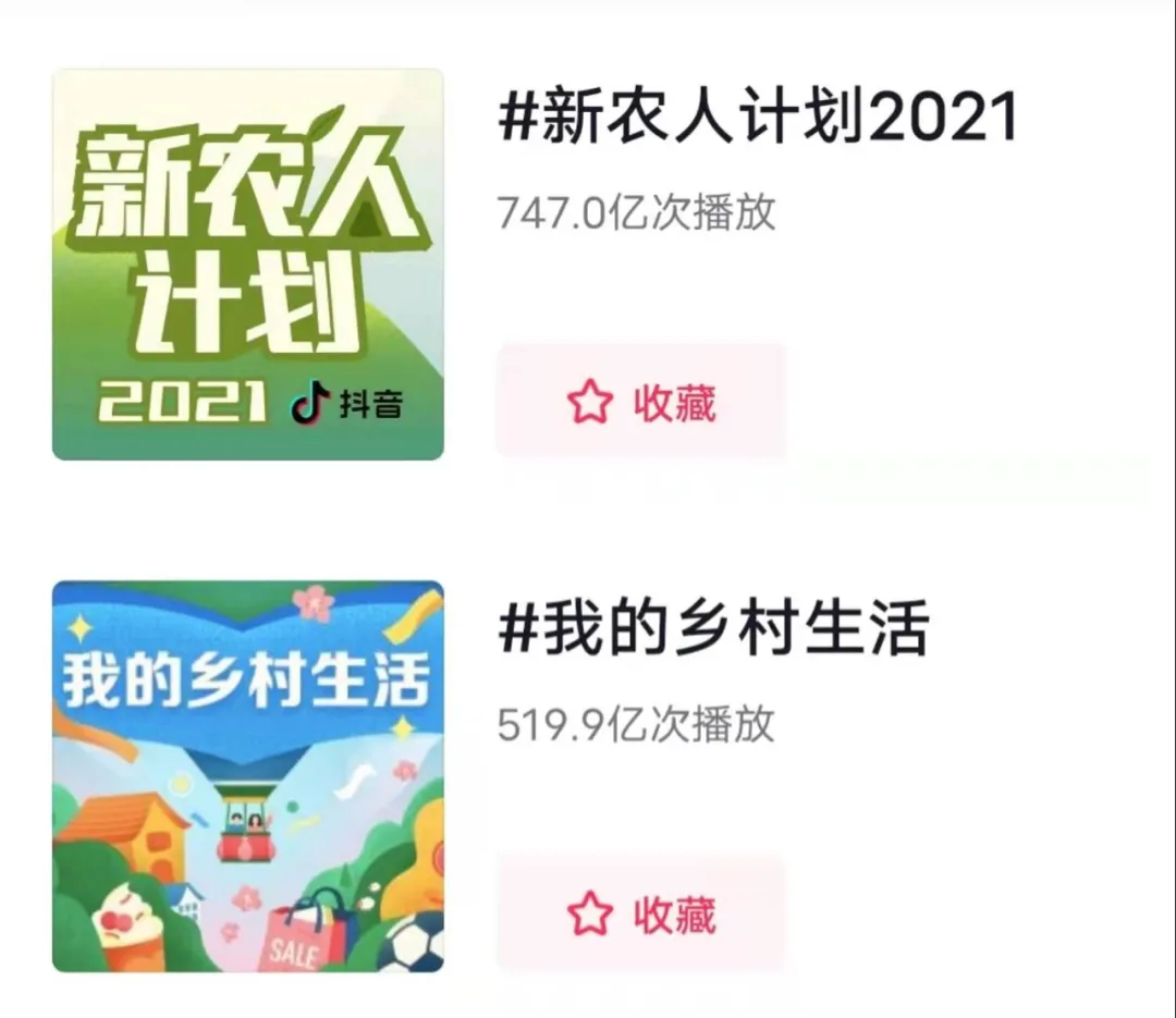 培养1000万新农人！农村电商崛起，京东扛着锄头下地