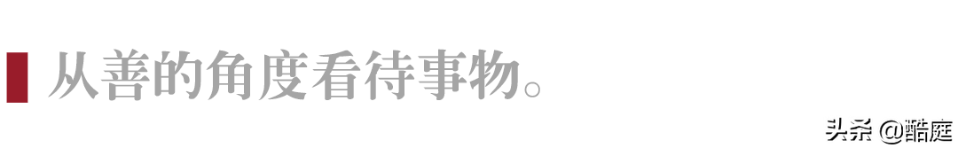 稻盛和夫：無論到什麼年紀，都要堅持做的8件事（深度好文）