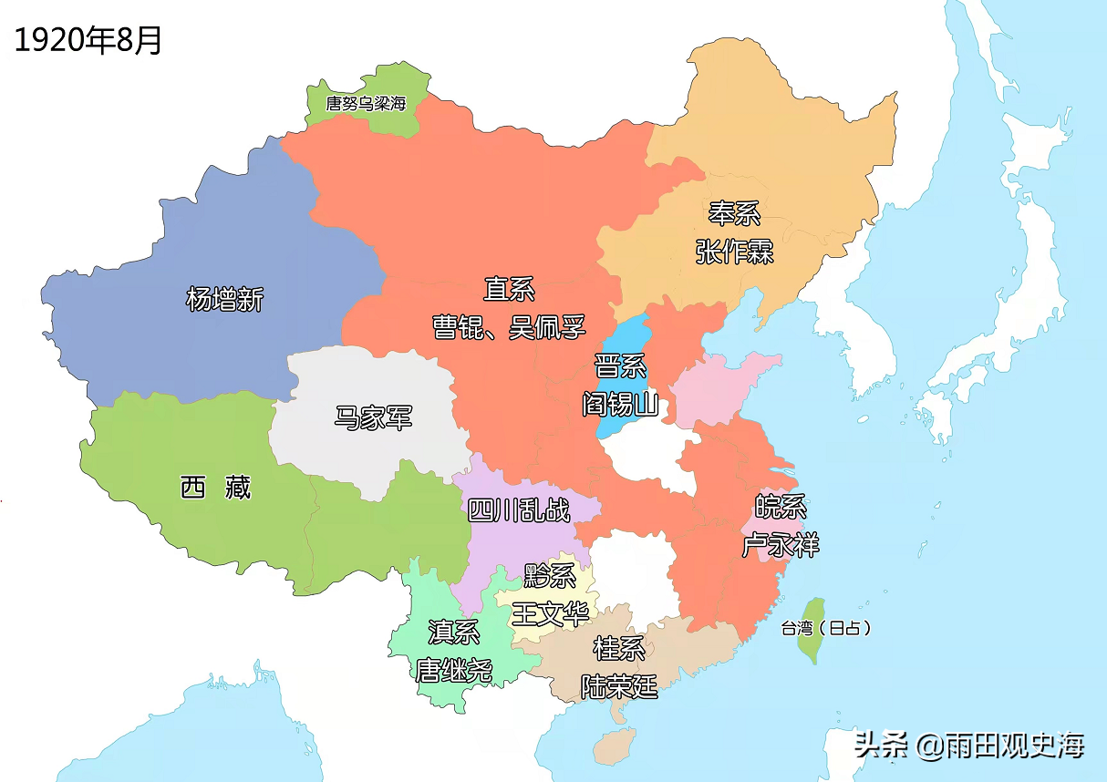 民国军阀中的王者民国称王的军阀