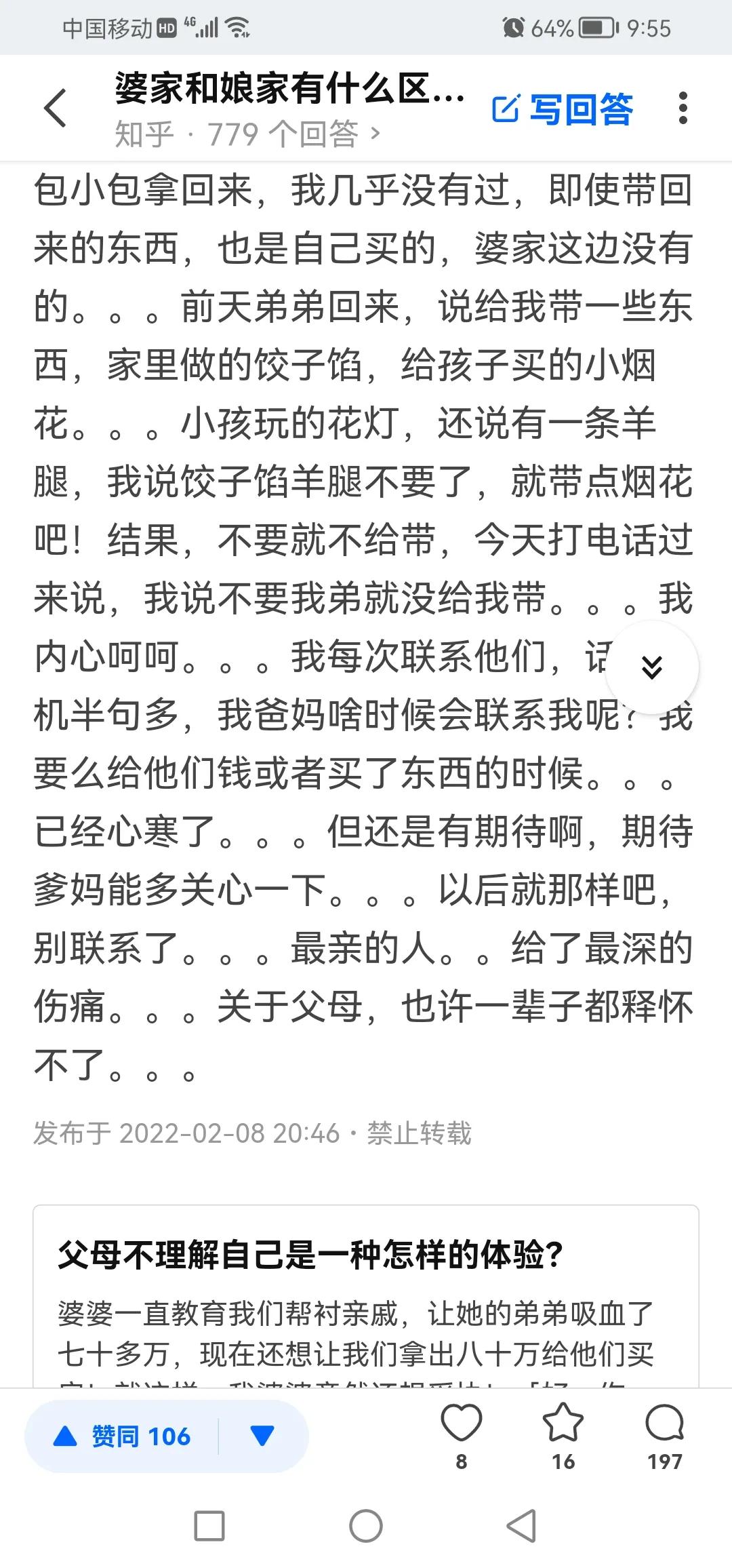 嫁出去的女儿回娘家一定要带东西吗（出嫁女儿第一次回娘家带什么礼物）