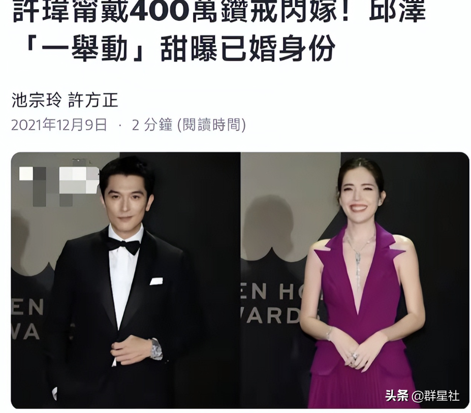 许玮甯：和阮经天纠缠8年，和李湘儿子闪婚闪离，最后嫁浪子邱泽