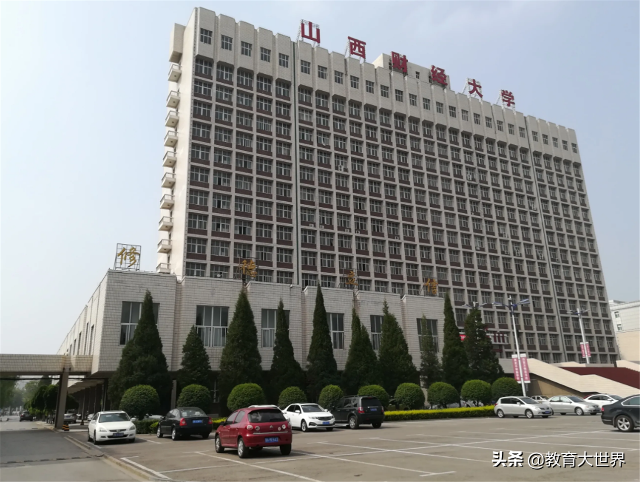 山西双非院校中的实力派好大学，录取分数低，就业率还贼高