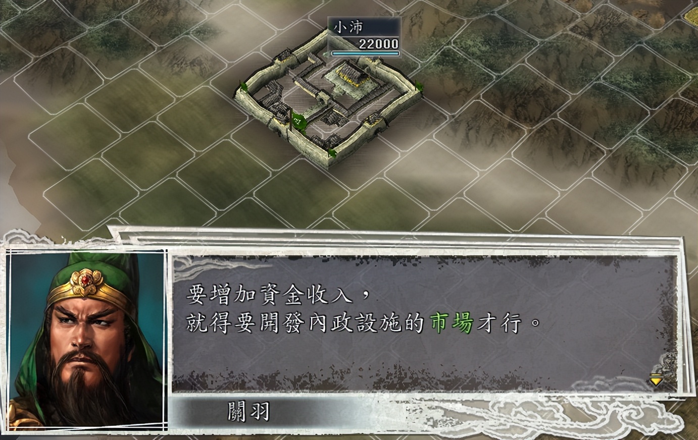 三国志11：快速破局实用技巧，原来游戏还可以这样玩