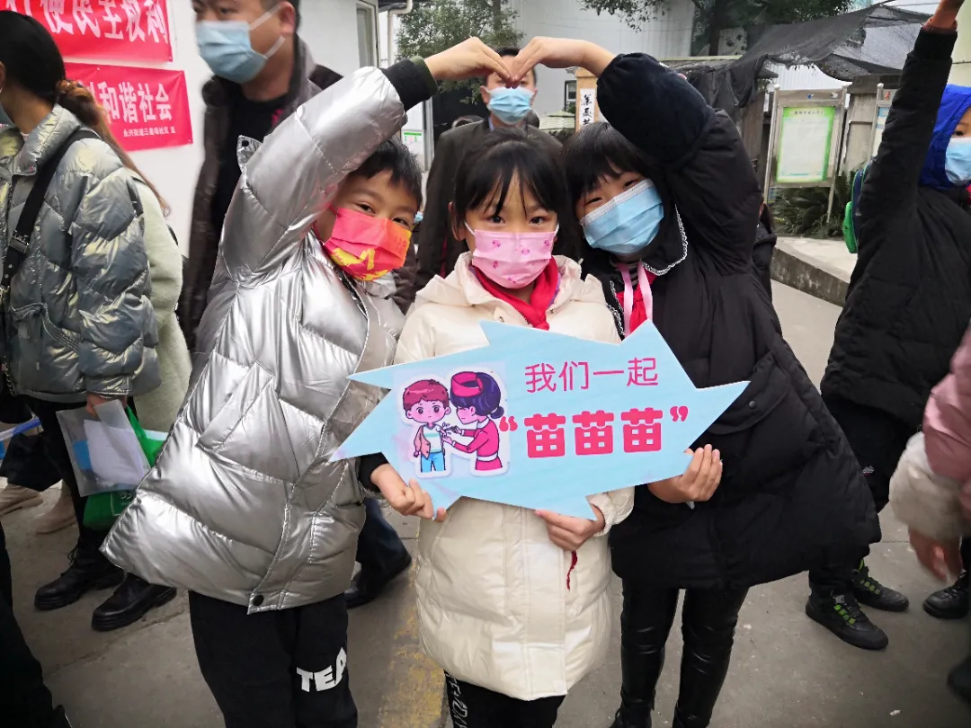 四川天府新区永兴小学——防疫有态度，接种有温度
