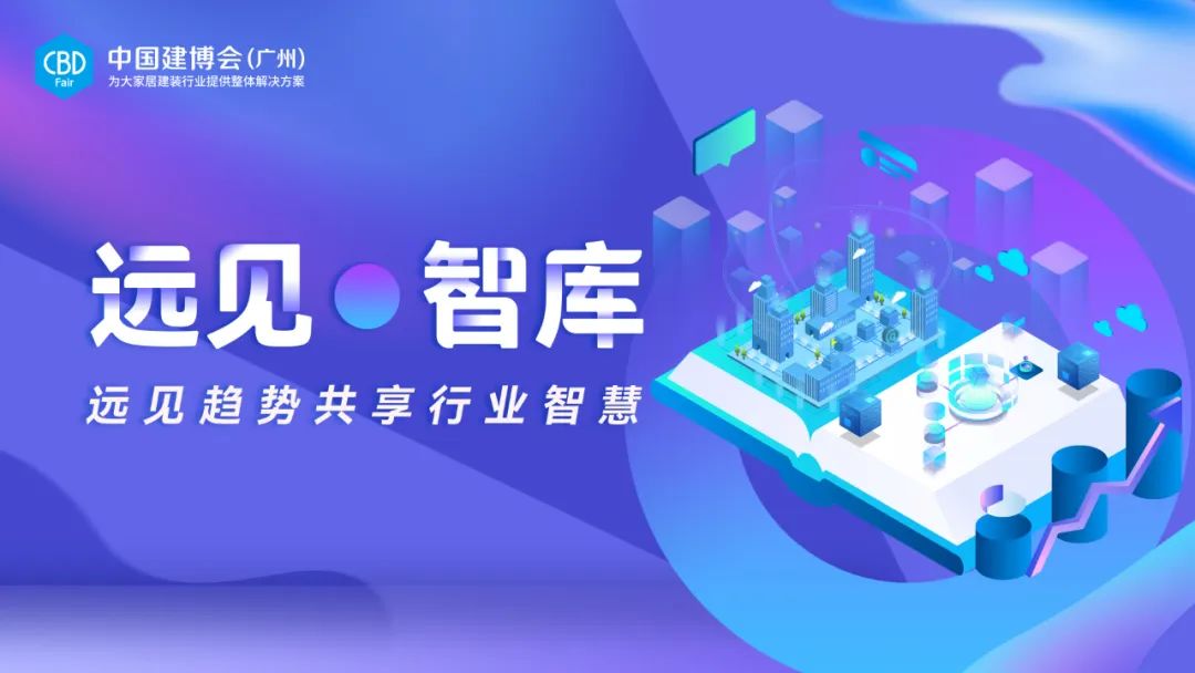 远见装修：专业旧房翻新，匠心打造舒适新家