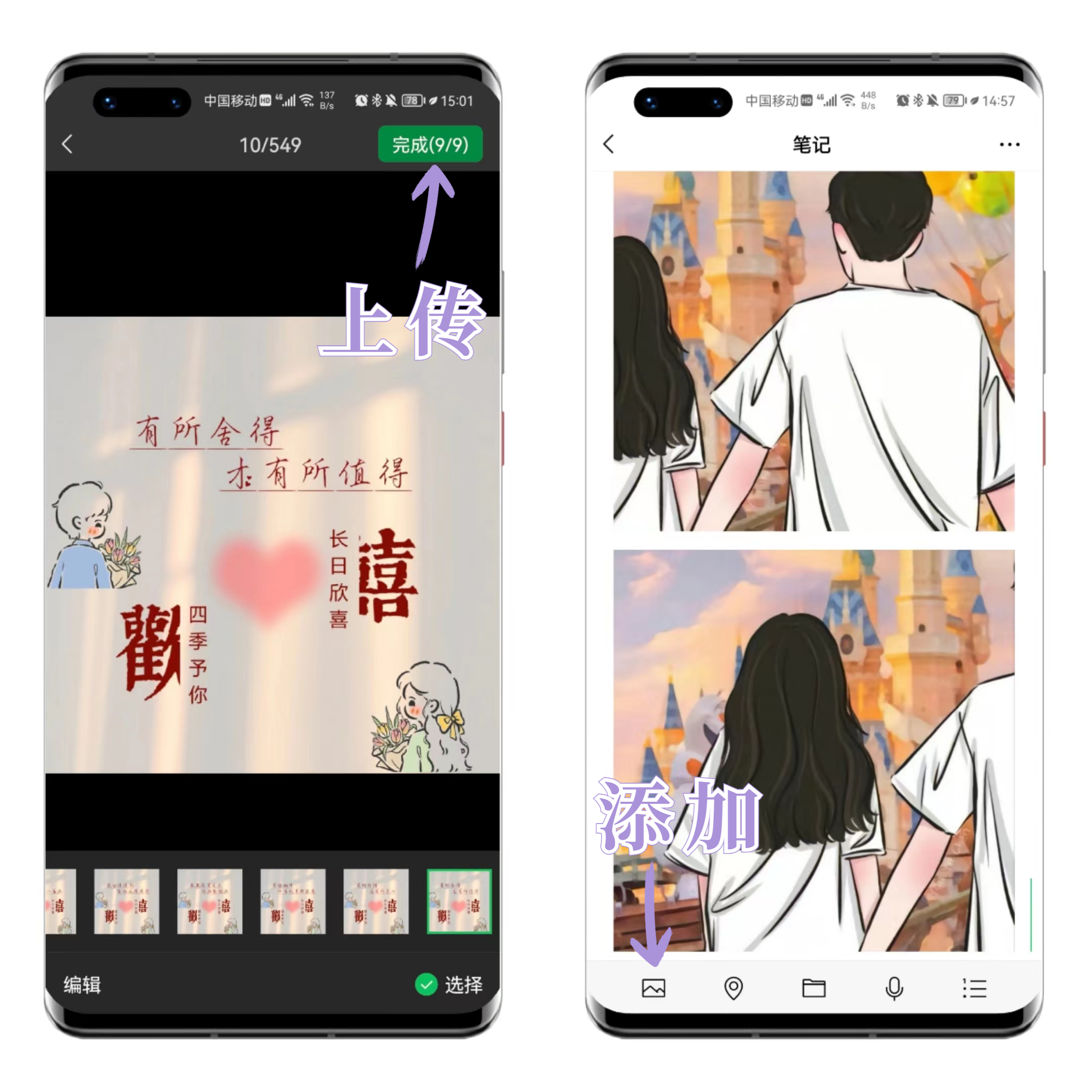 微信怎样把三张照片合成一张（微信怎么三张图片合一张）-大连信息网