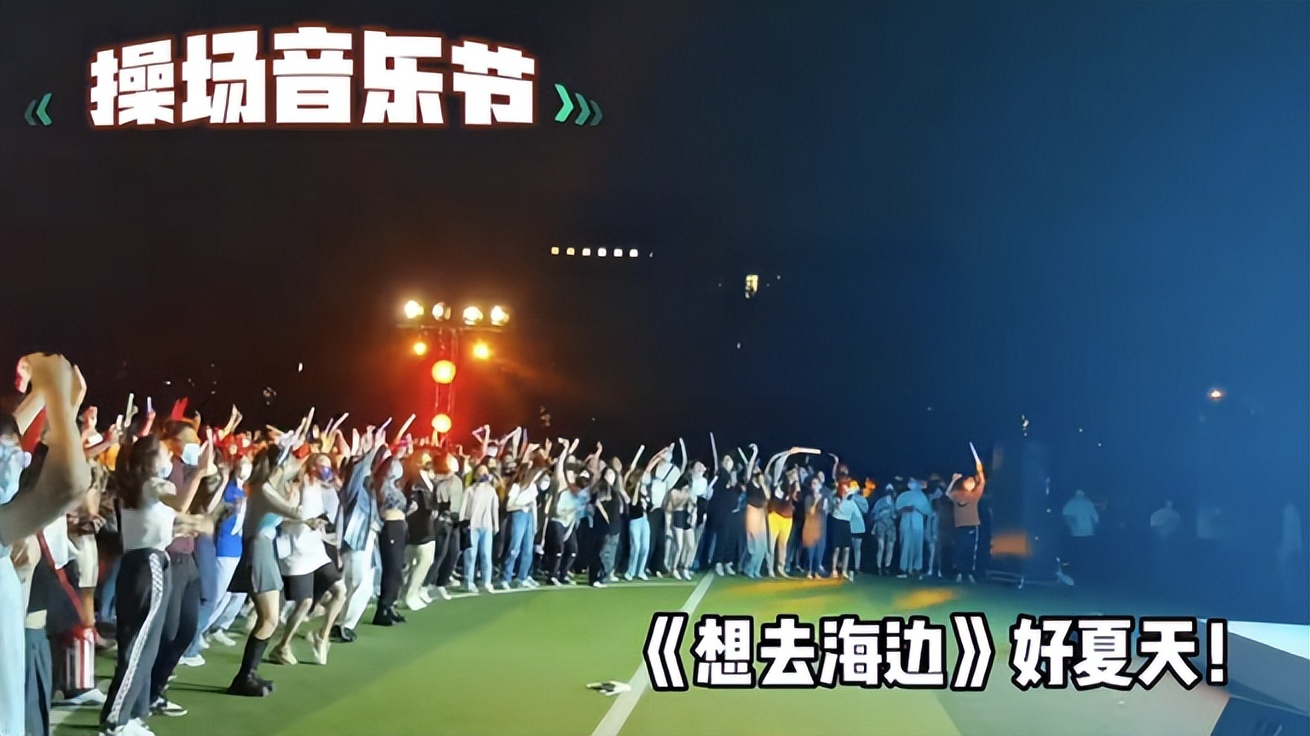 清华学霸在操场上跳“状元摇”，秒变857现场，学霸的世界我不懂