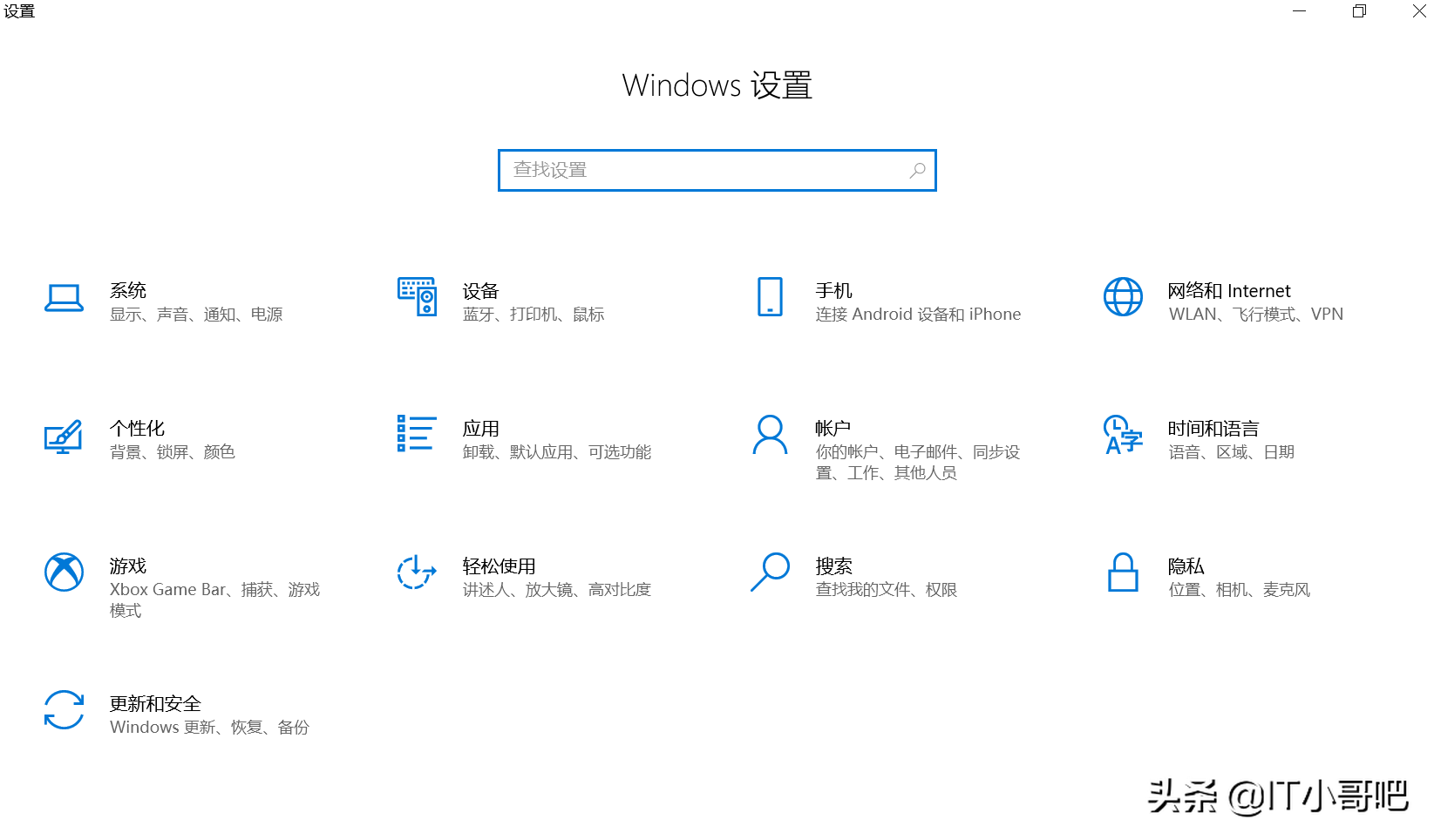 windows自带磁盘加密工具BitLocker用法详细讲解