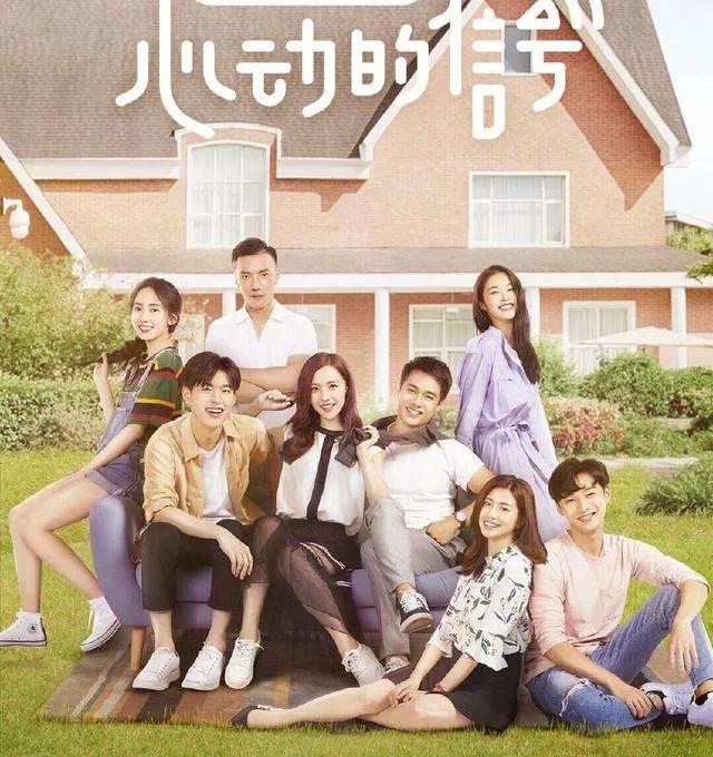 恋爱真人秀，你最喜欢的是哪个综艺？