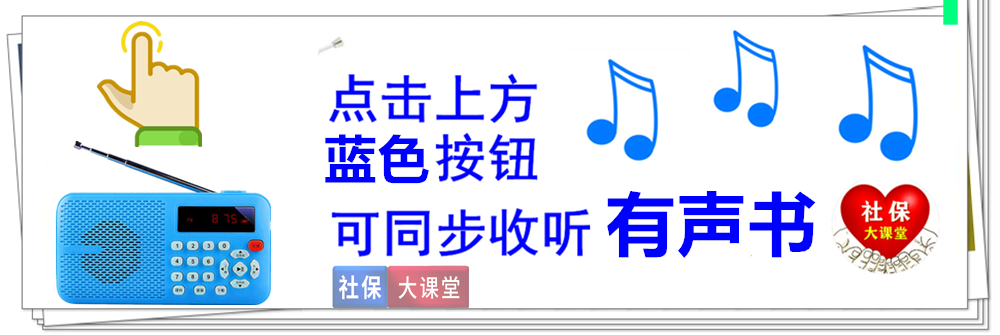 12月，河北省社保和养老金迎来几个大动作，最新动态了解一下