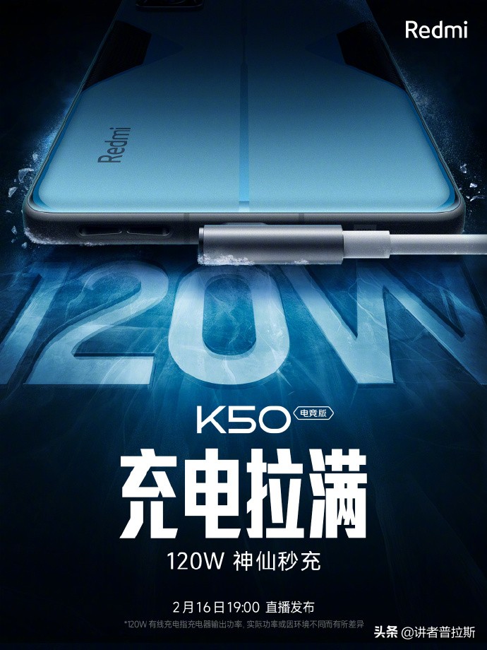 小米电竞手机新品还没推出，就网友爆料：AMG速度，五菱的价格