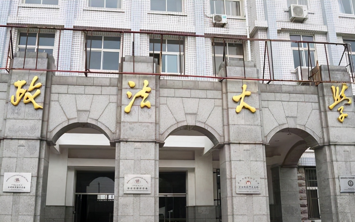 法学类专业大学发布，中国人大排名第一，中国政法紧随其后