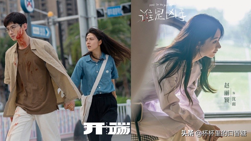 《白夜追凶》问就是好剧，剧情紧凑烧脑。