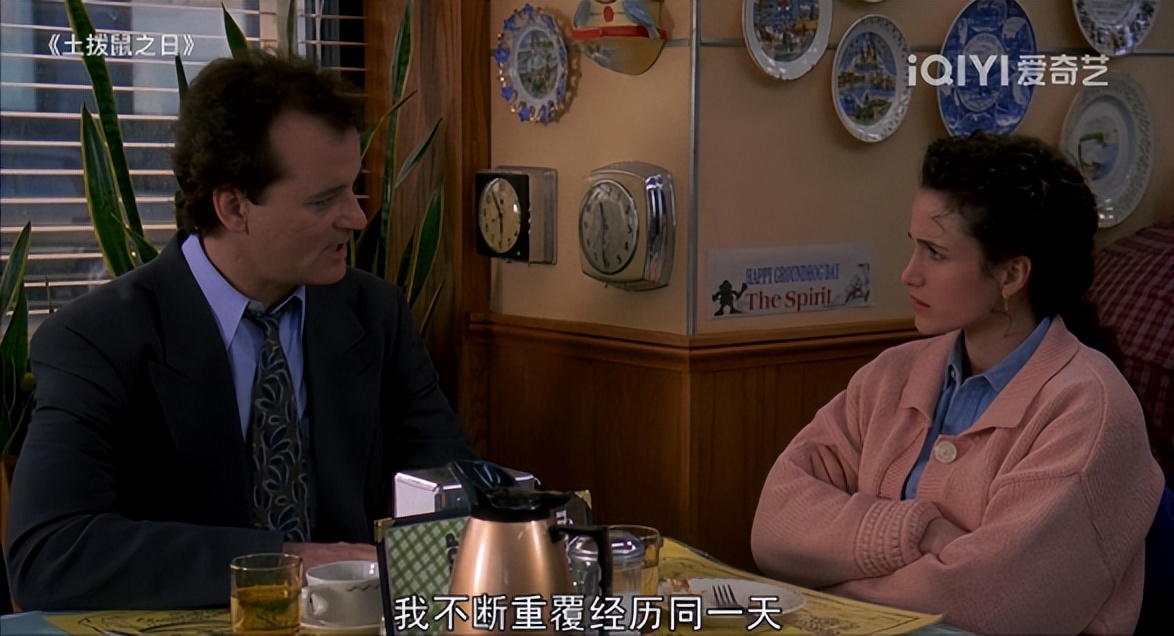 电影《土拨鼠之日》，被困在时间循环里的中年人，如何自我救赎？